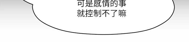 第10章：纠结7