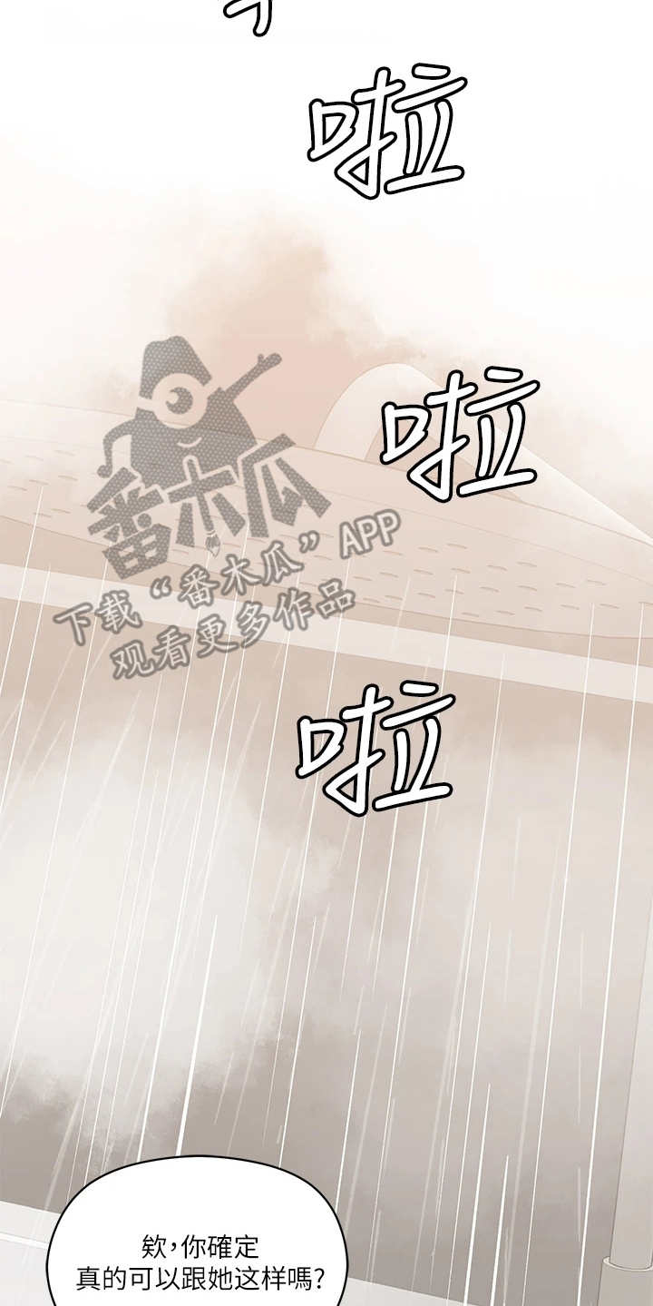 第10章：纠结13