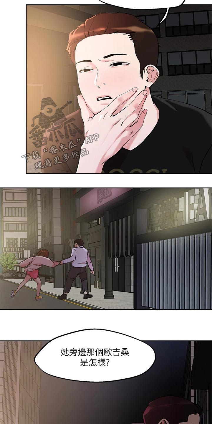 第51章：探查12