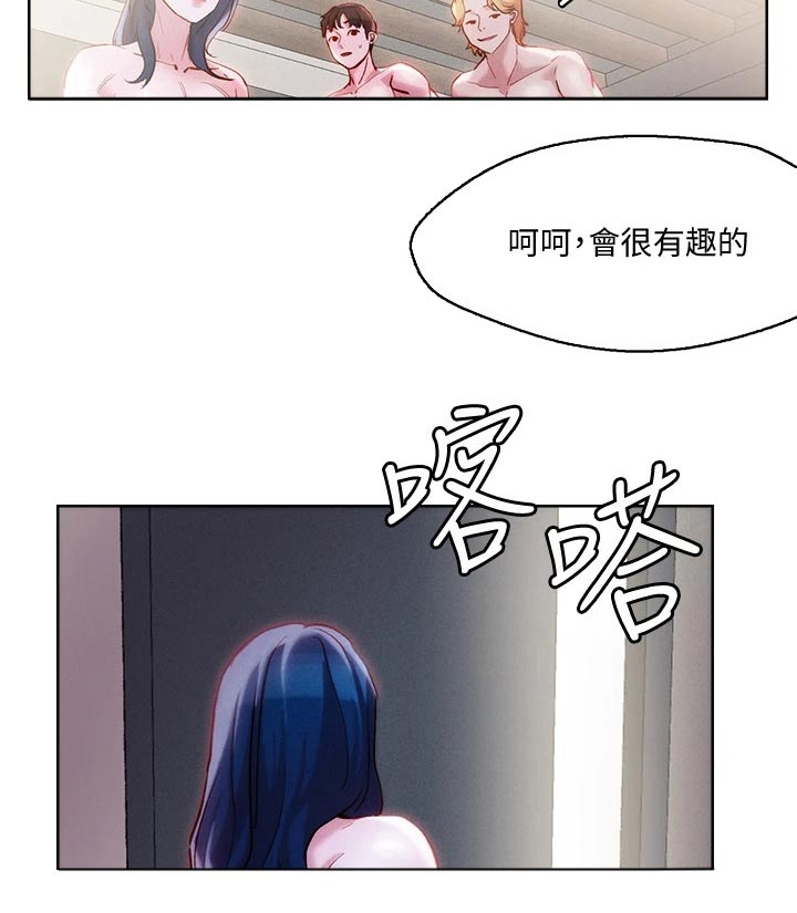 第40章：外卖4