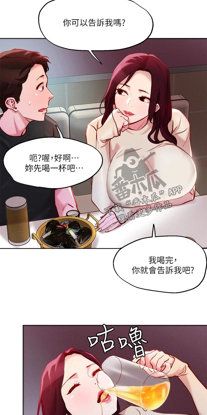 第31章：策略4