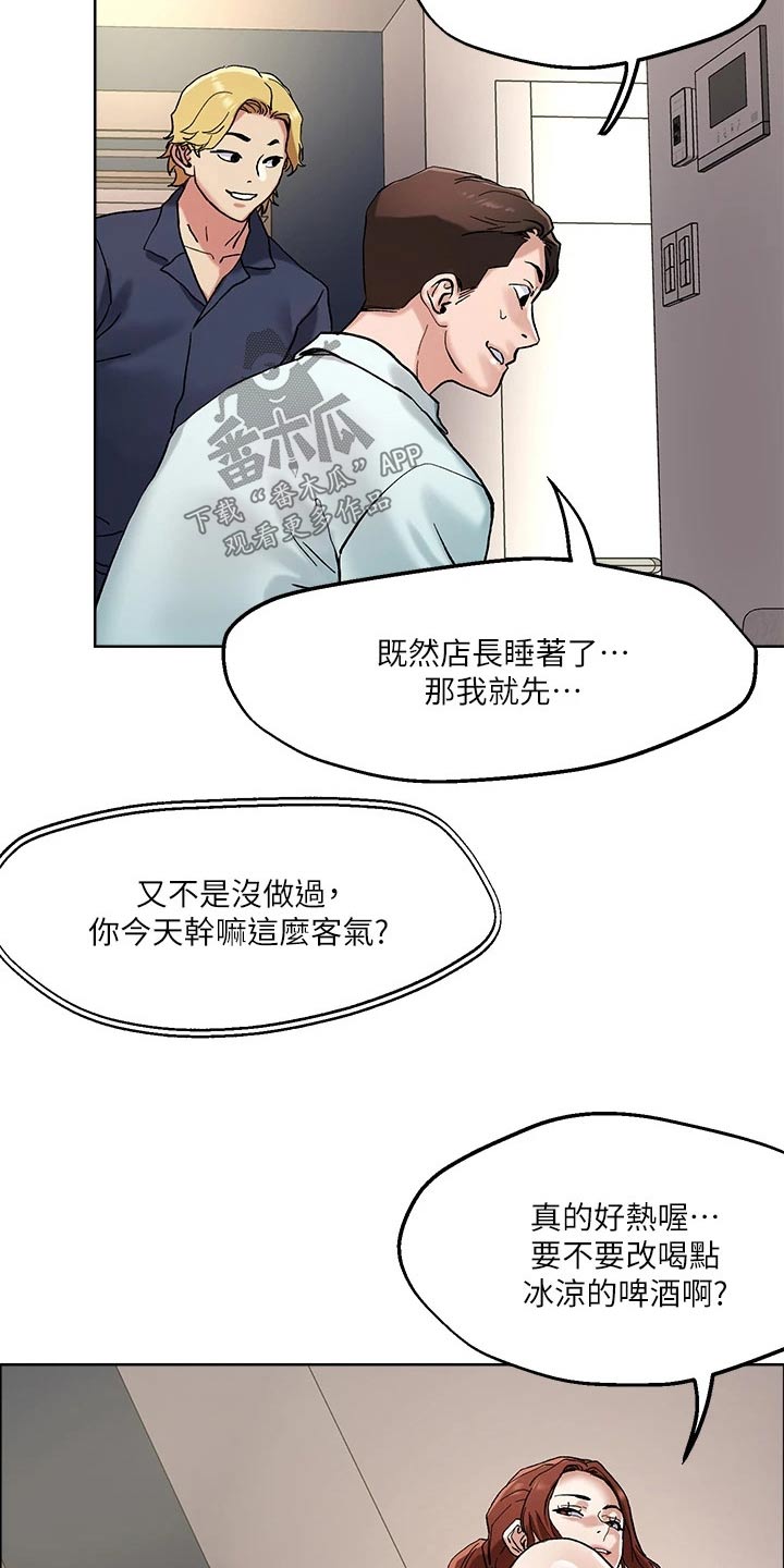 第56章：无法接通10