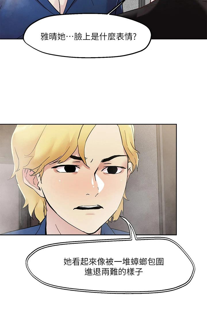 第52章：闯入21