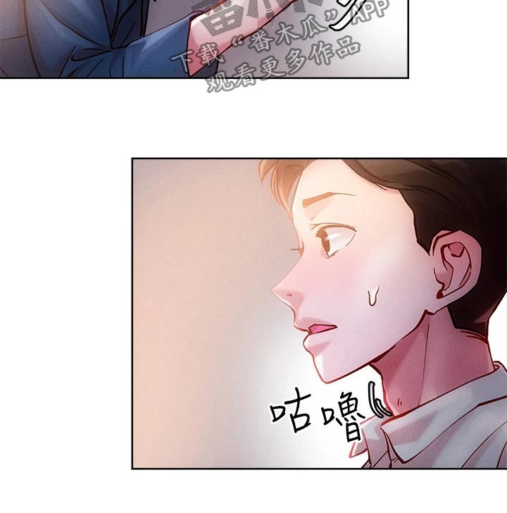 第38章：自己存档10