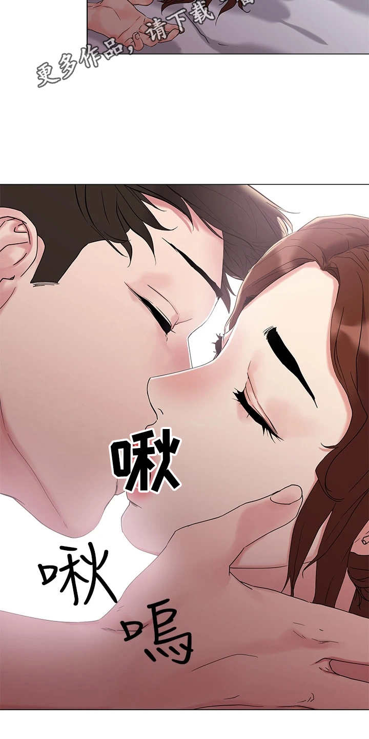 第11章：准备好了6