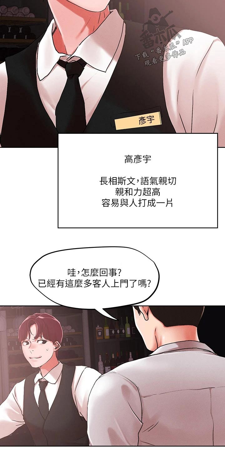 第63章：那么多11