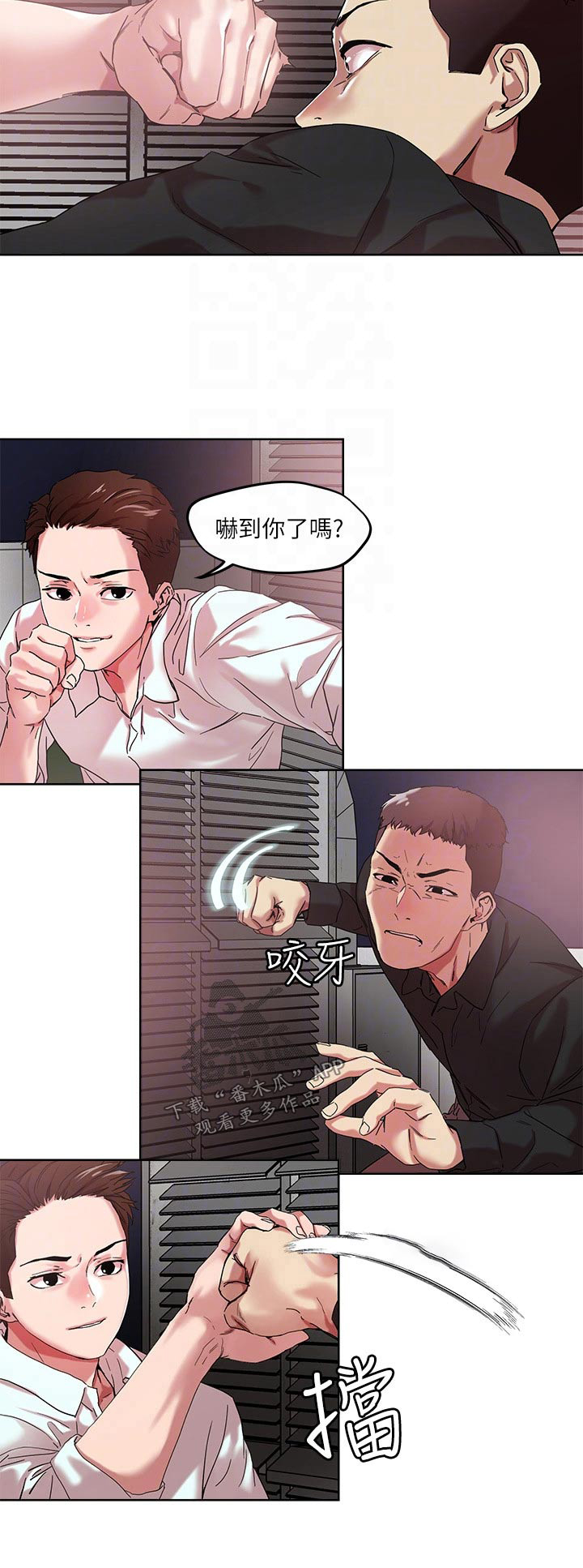 第58章：跟随19