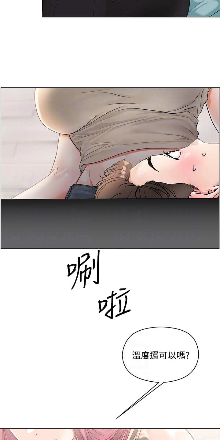 第7章：撩妹话术3
