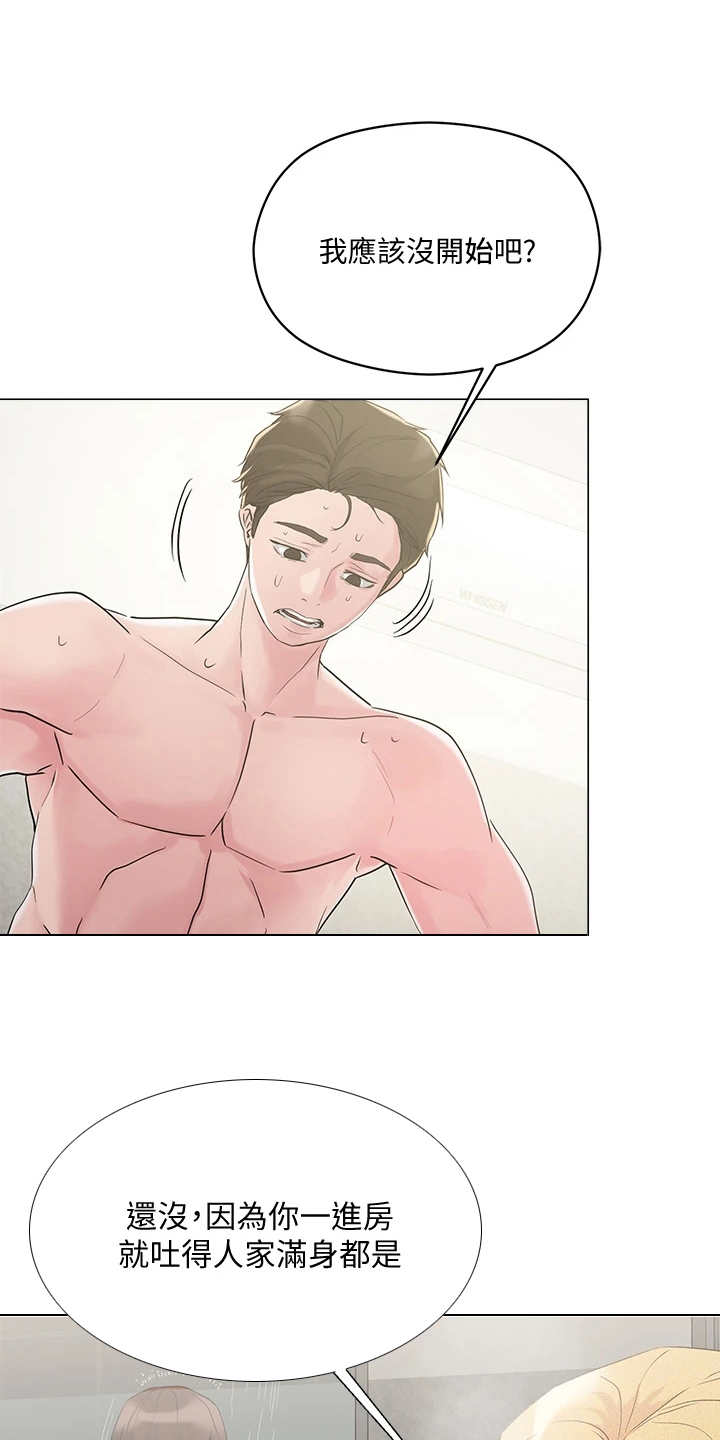 第10章：纠结0