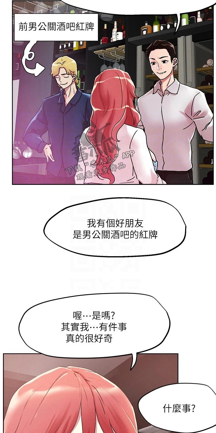 第64章：聊聊9