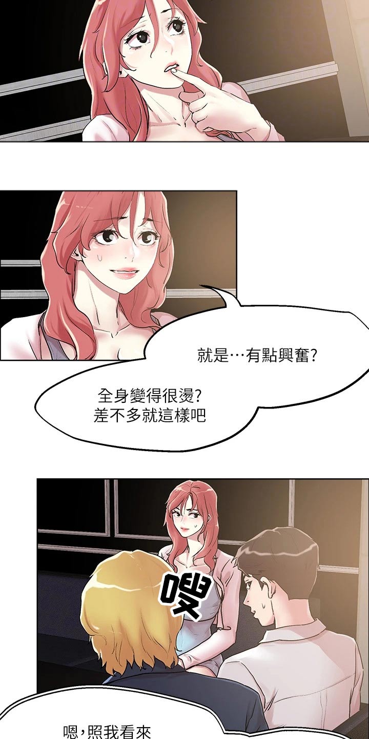 第64章：聊聊20