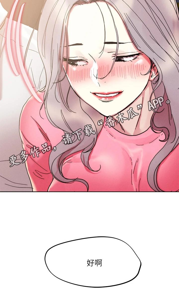 第78章：主题15