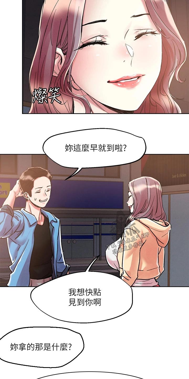 第81章：邀约14