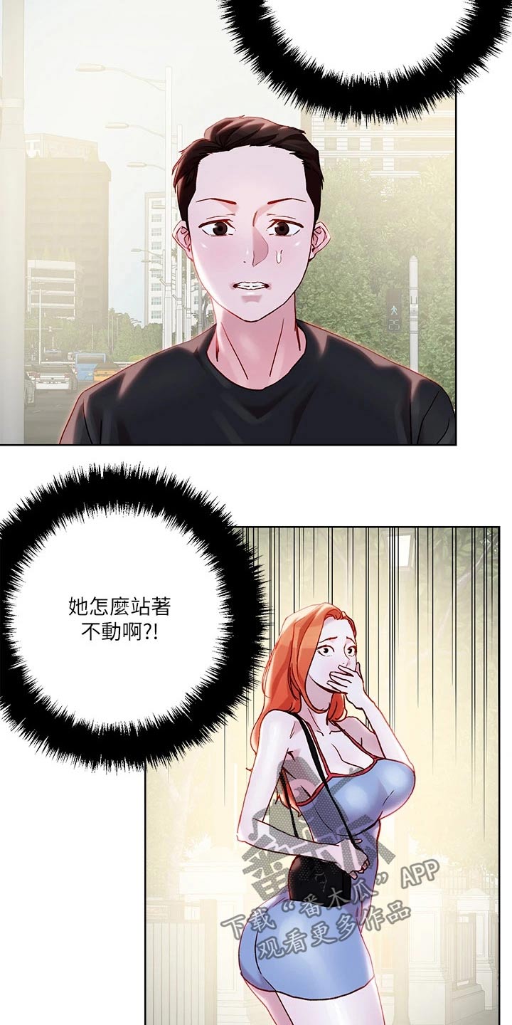 第43章：出手相救12