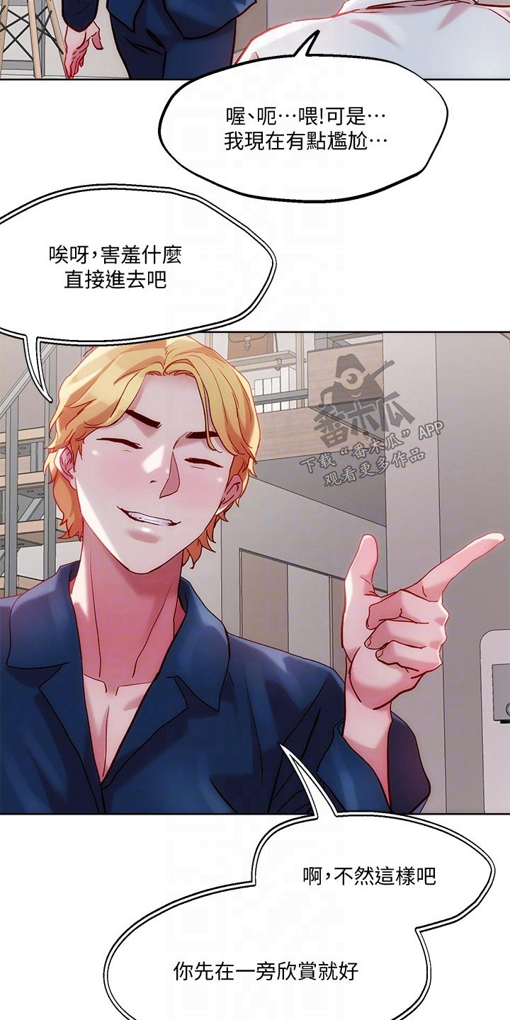 第39章：浴室9