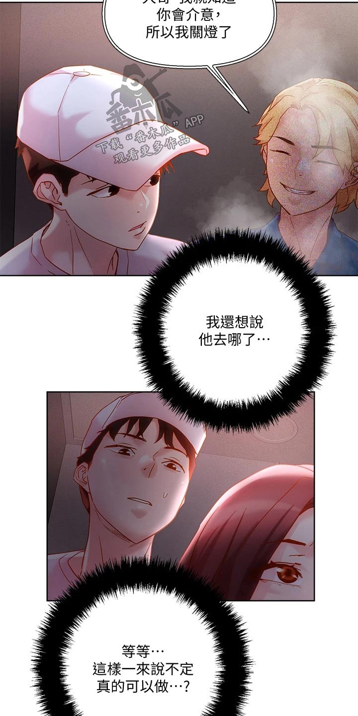 第26章：电梯19