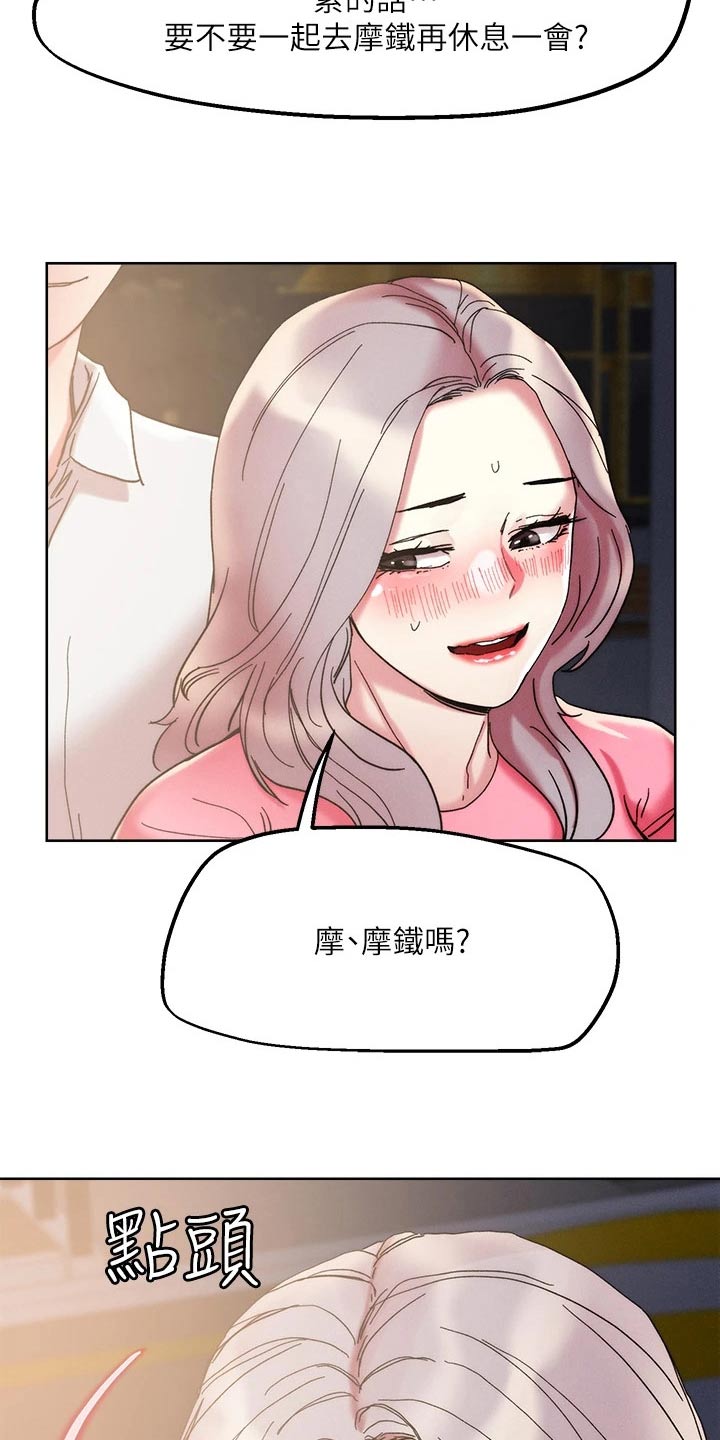 第78章：主题14