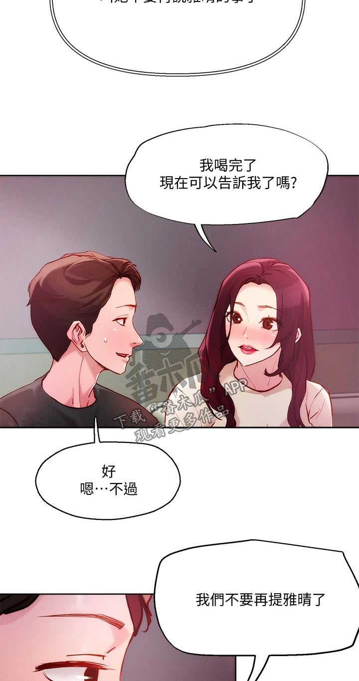 第31章：策略6