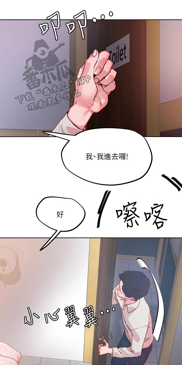 第37章：制度17