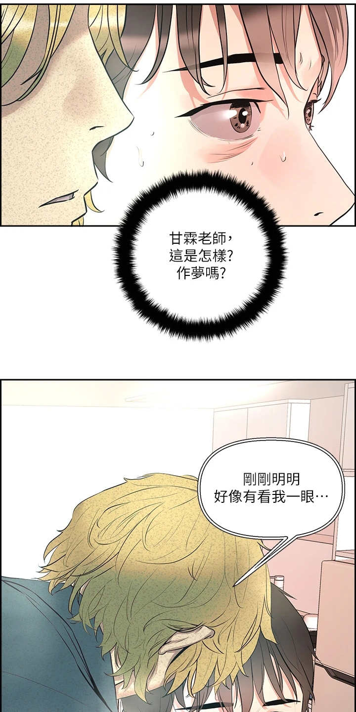 第1章：鬼魂17