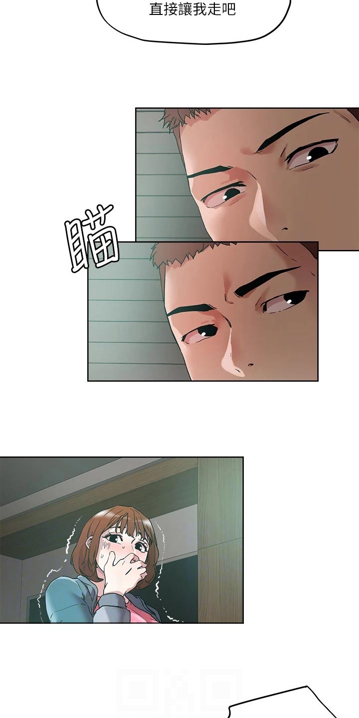 第57章：被抓20