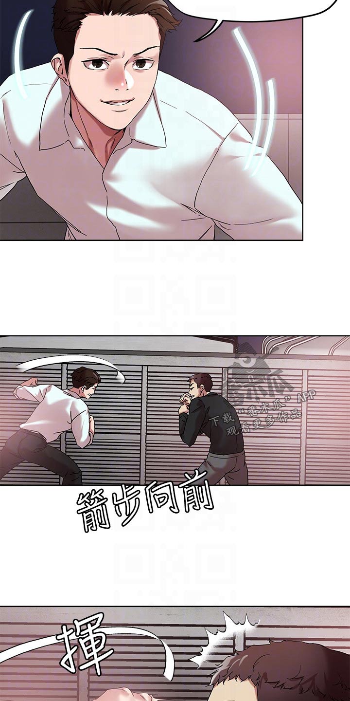 第58章：跟随18