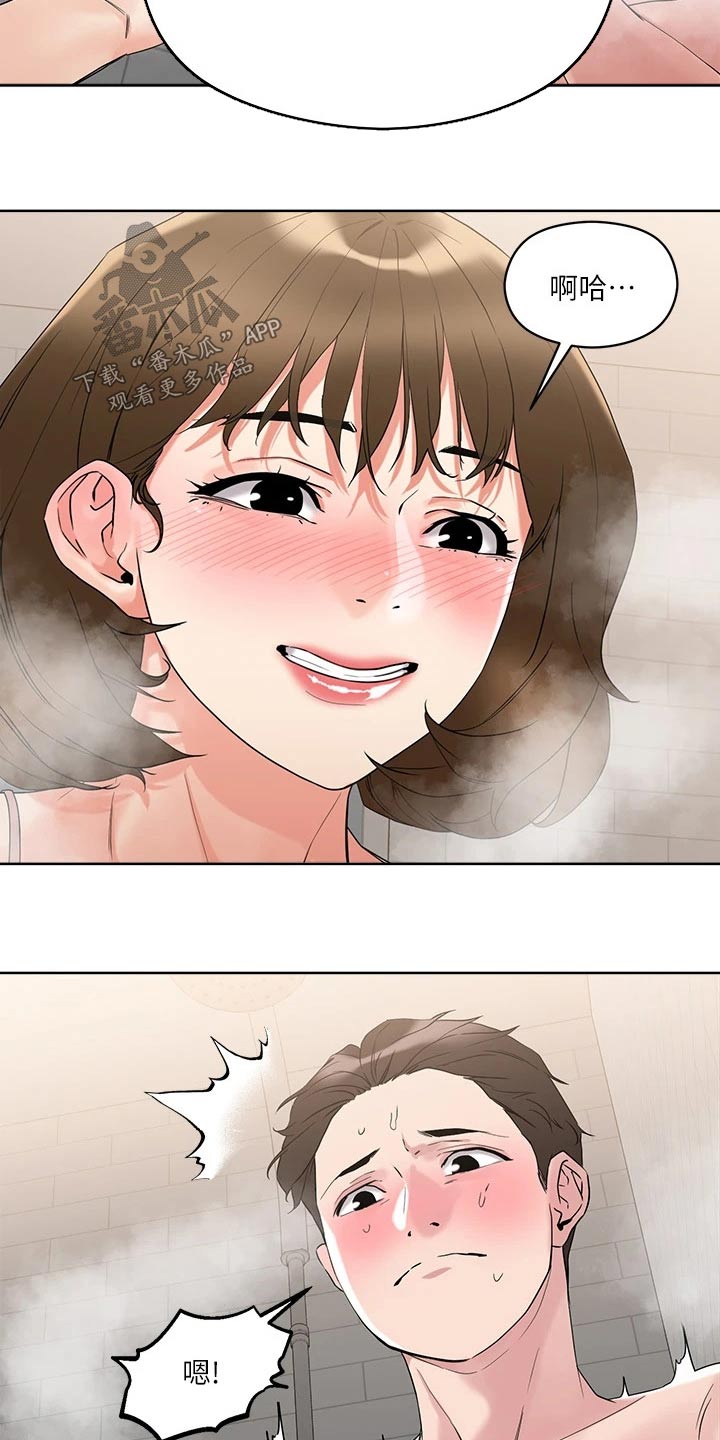 第22章：别慌23