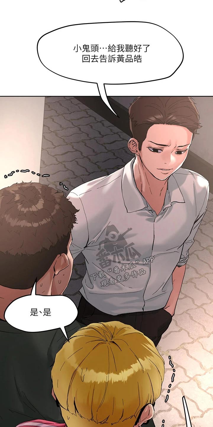 第55章：教训17