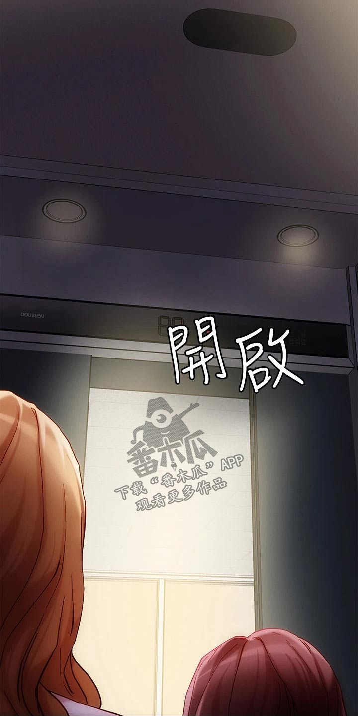 第27章：在家等你5