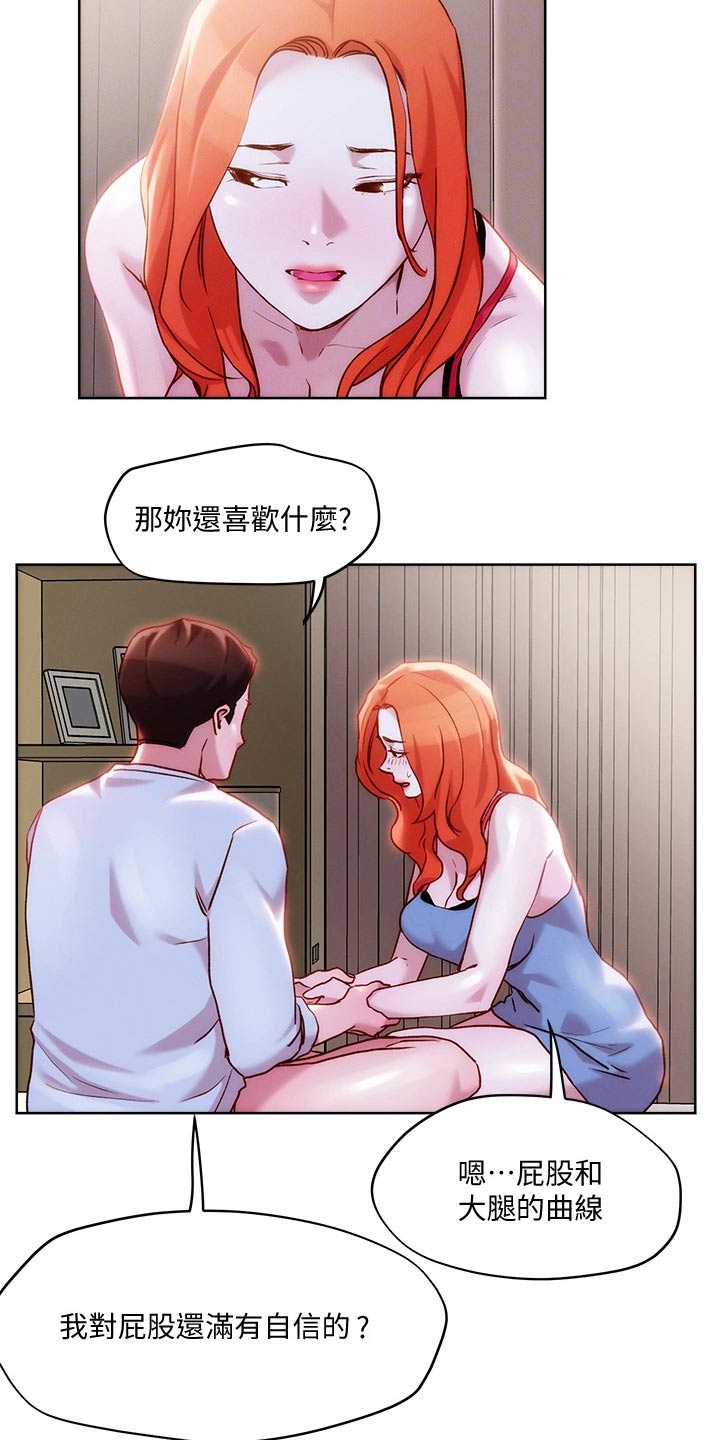第47章：紧急情况5