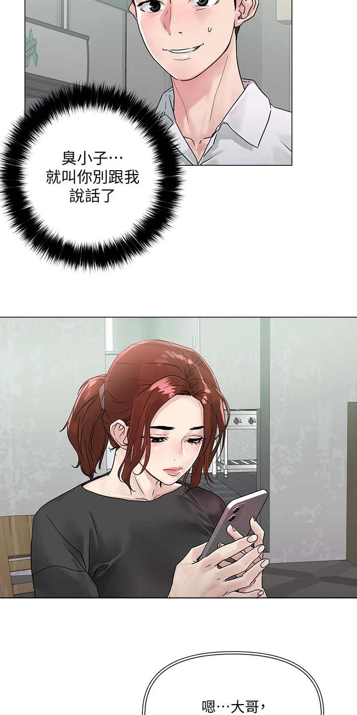 第8章：支线任务14