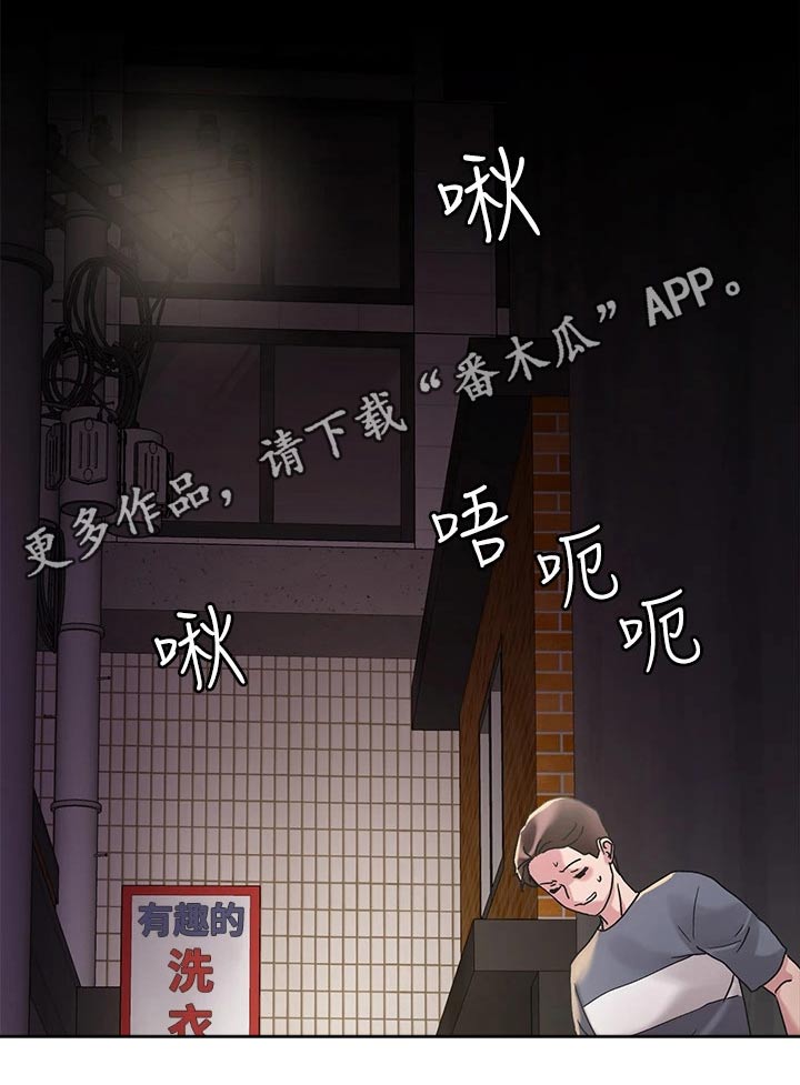 第24章：马上来23