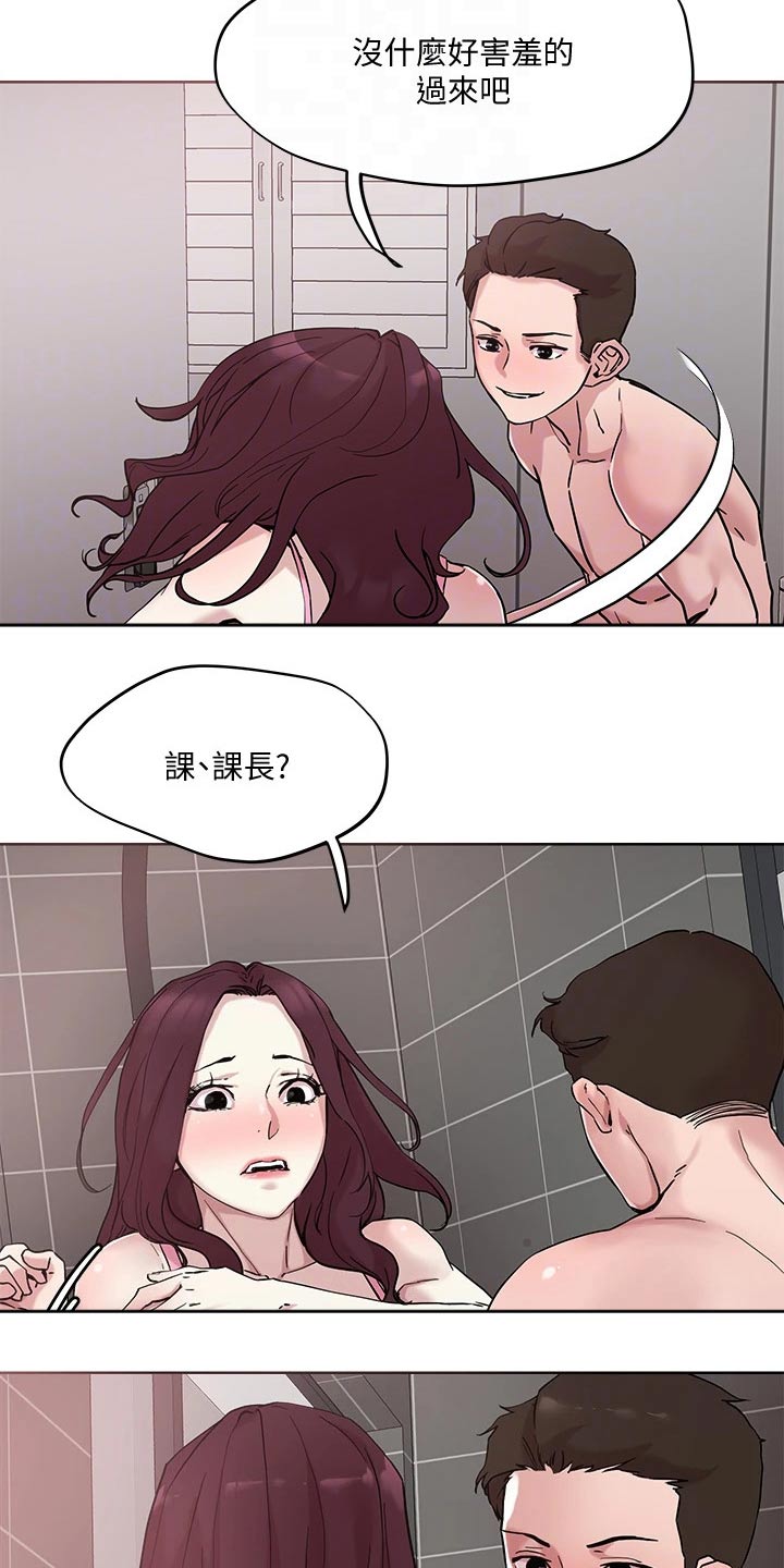 第50章：离家出走30