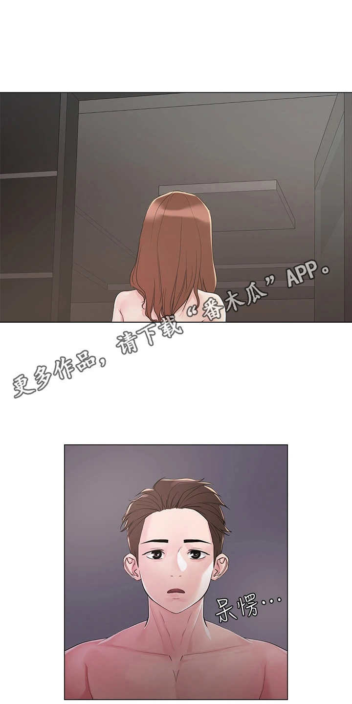 第10章：纠结11