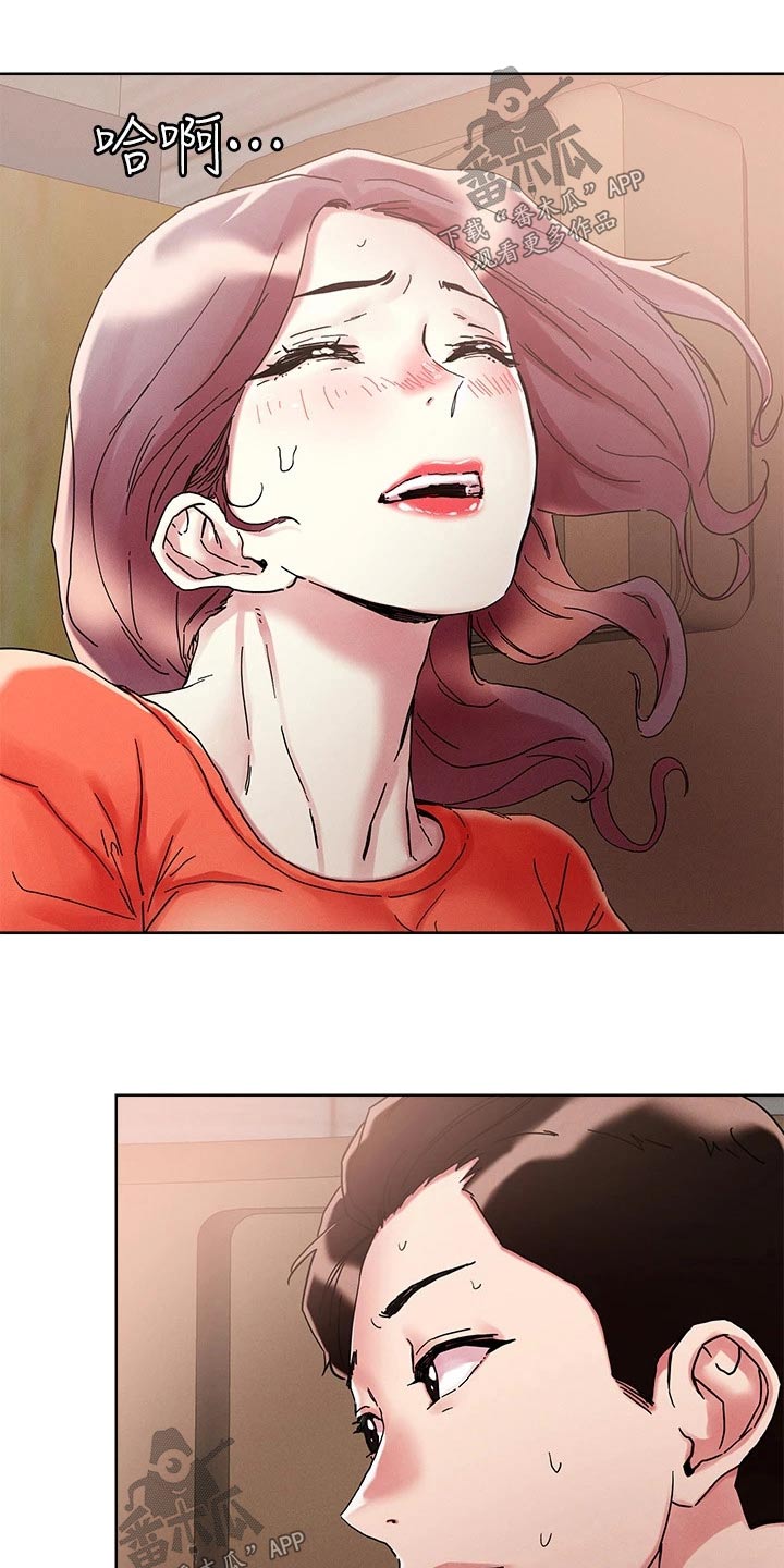 第83章：精致20