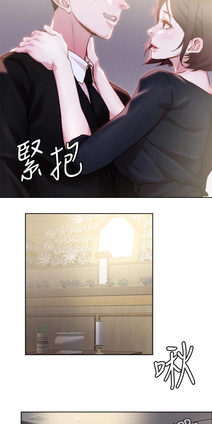 第42章：跟我来28