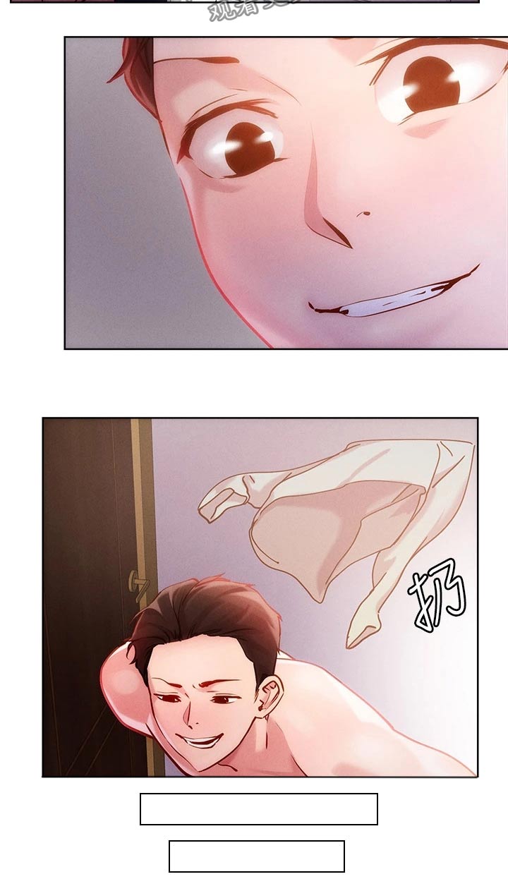 第38章：自己存档13
