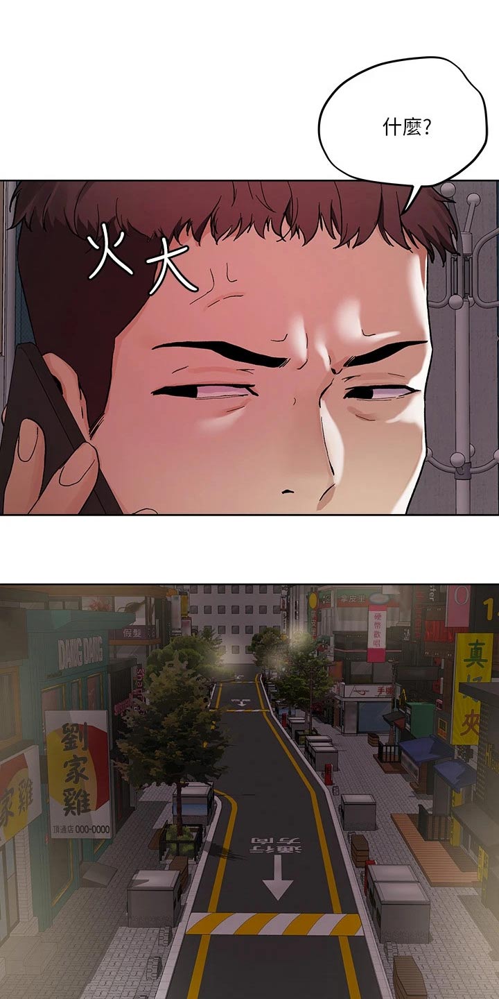 第55章：教训21