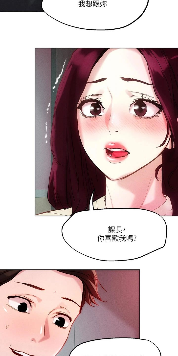 第31章：策略26
