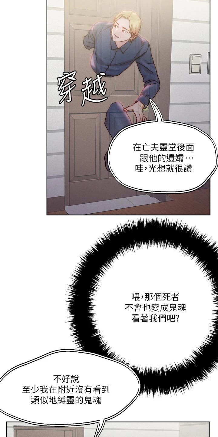 第42章：跟我来25