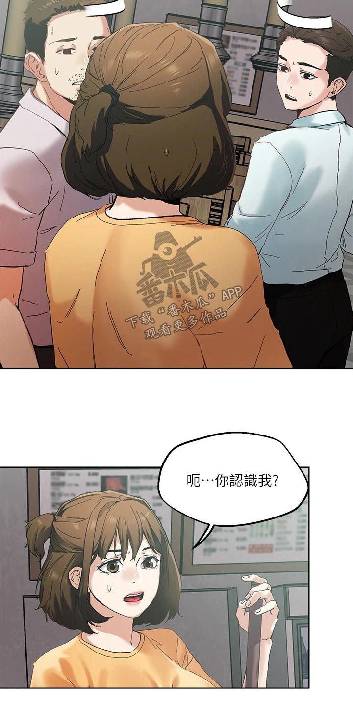 第54章：跟我出来9