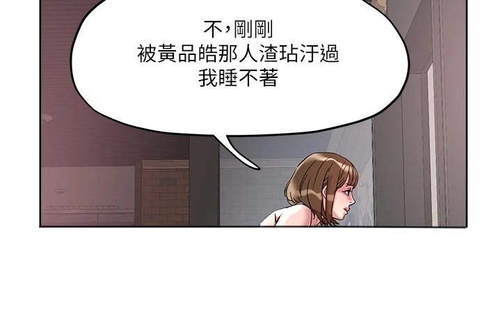 第59章：击退14