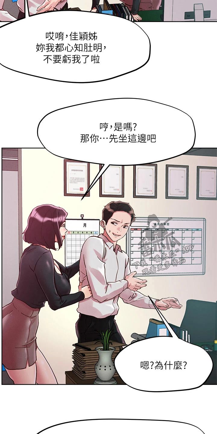 第71章：中介9