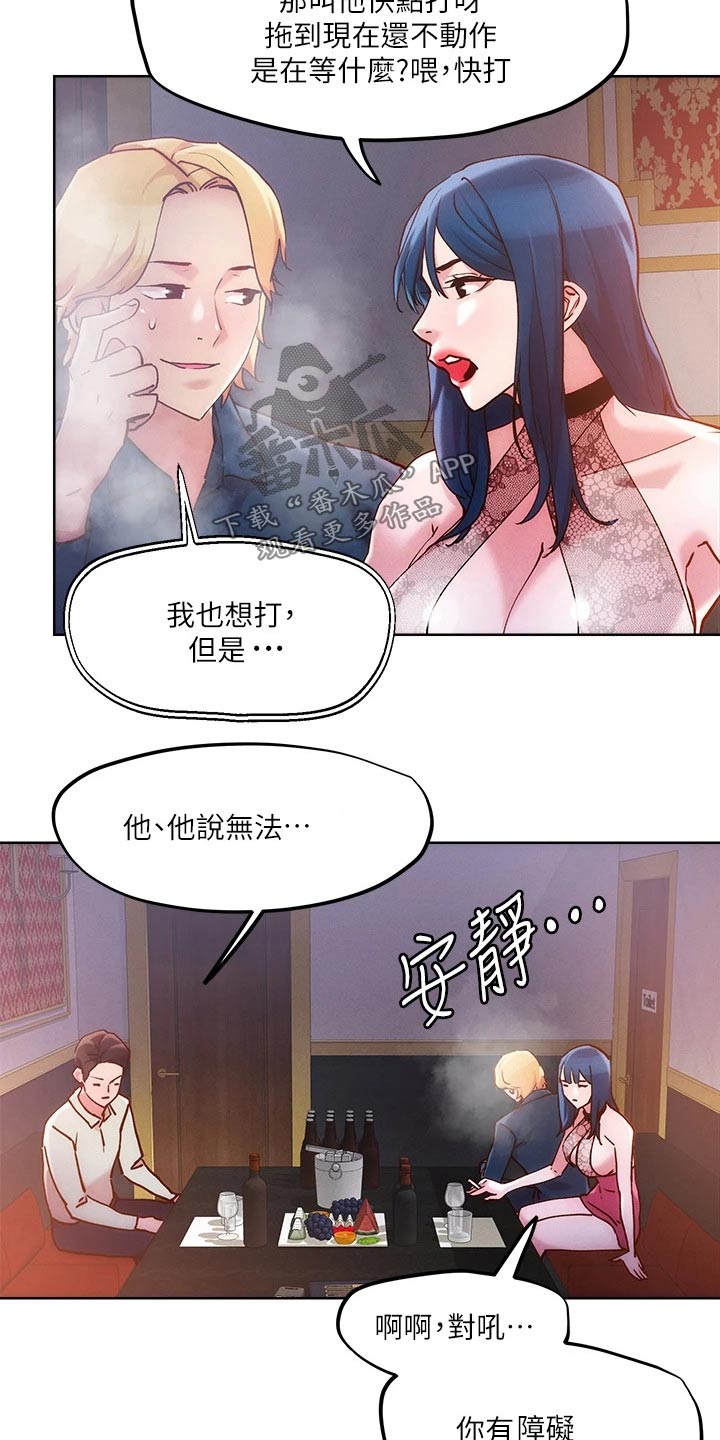 第36章：办法10