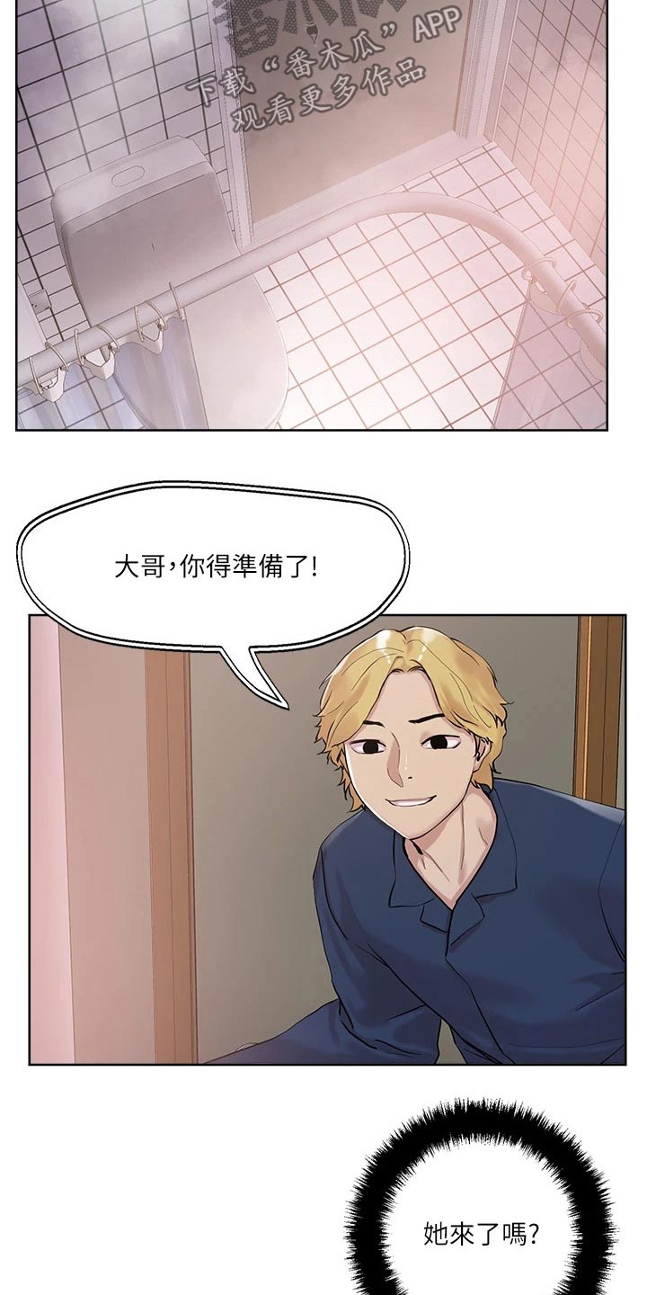 第46章：准备好了18
