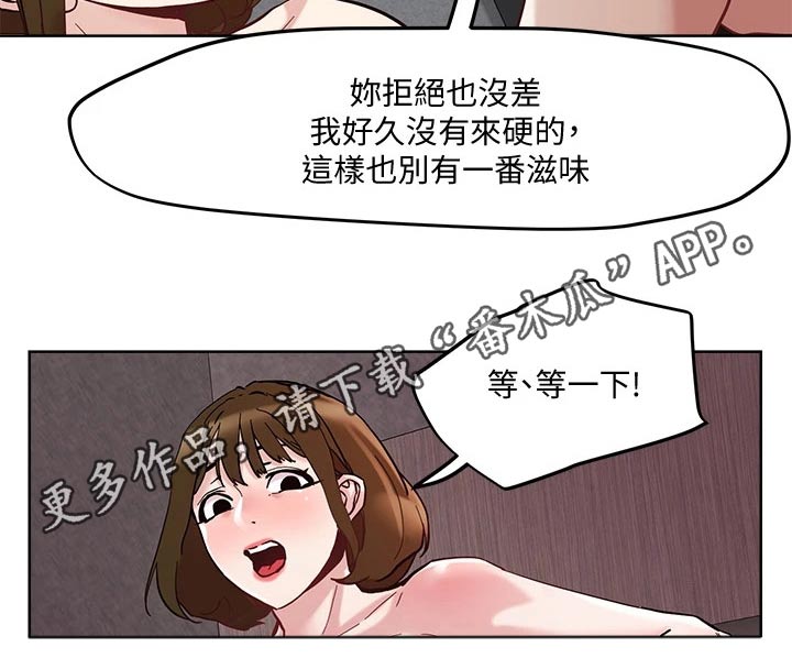 第51章：探查21
