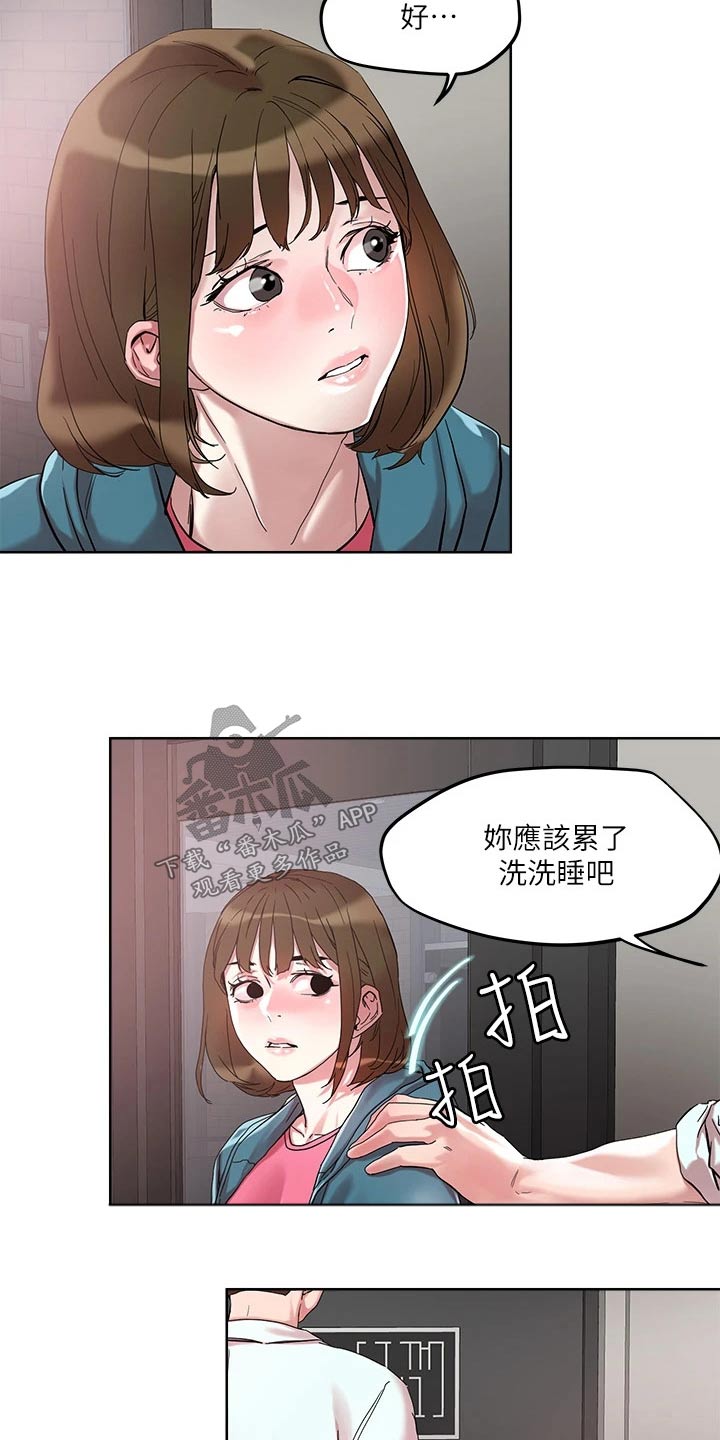 第59章：击退11