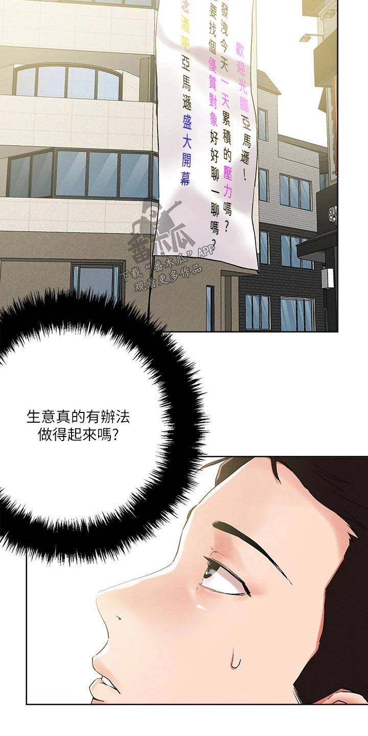 第63章：那么多8