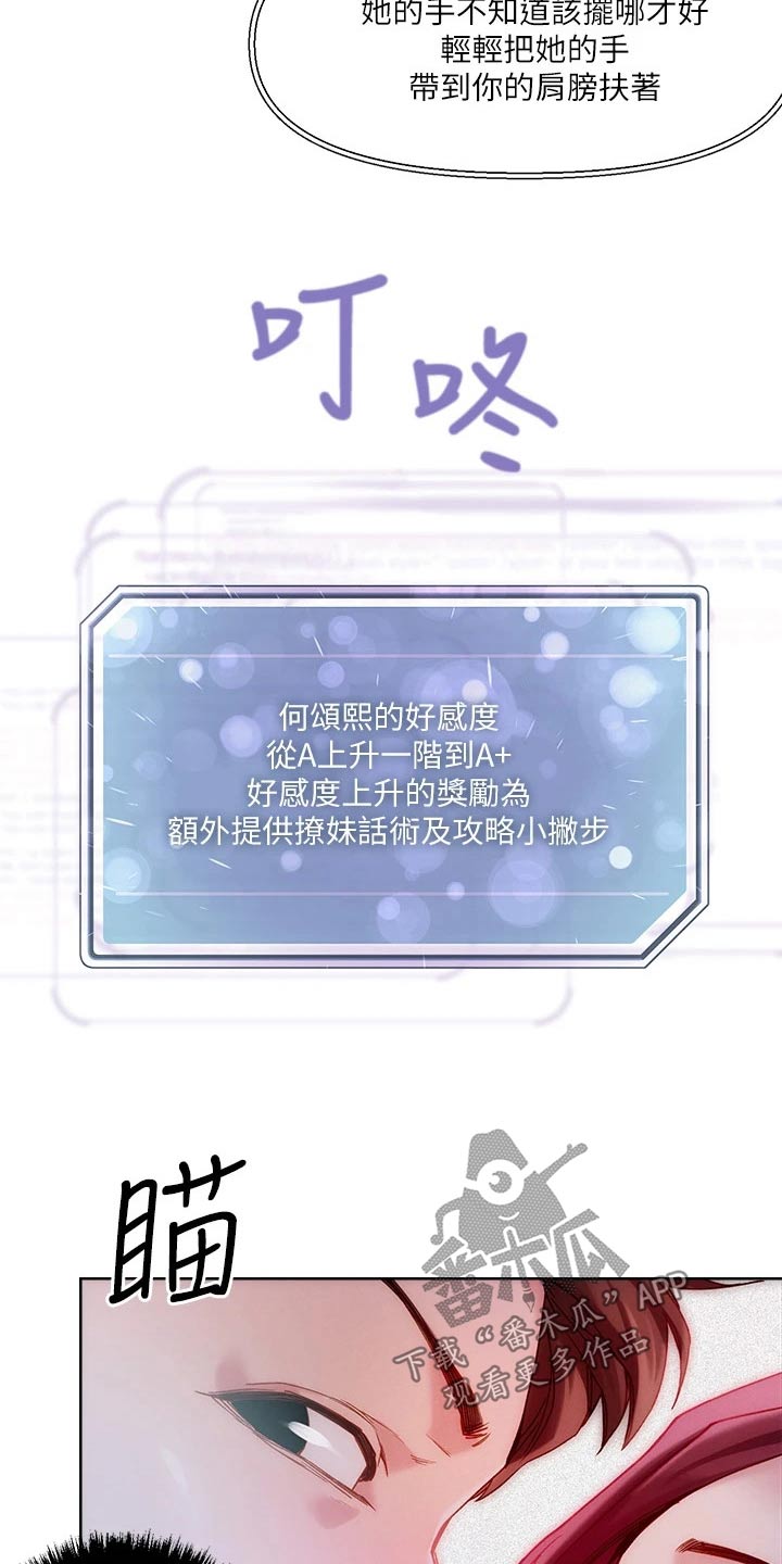 第31章：策略18
