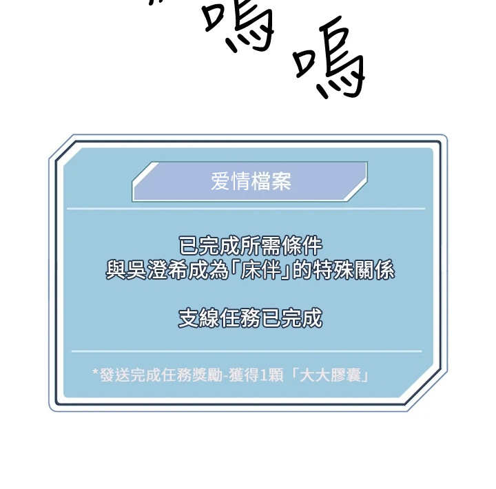 第13章： 稀有道具5